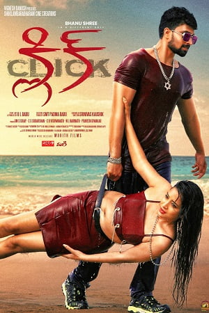 Click (2021) Hindi Dubbed Full Movie WEB-DL