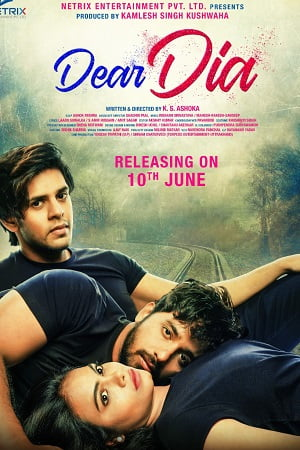 Dear Dia (2022) Hindi Full Movie WEB-DL