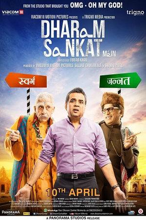 Dharam Sankat Mein (2015) Hindi Full Movie