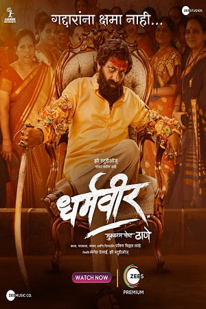 Dharmaveer (2022) WEB-DL ORG. Dual Audio [Hindi – Marathi]