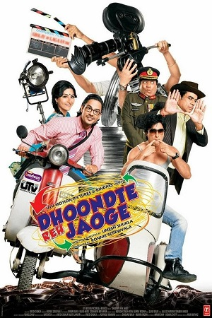 Dhoondte Reh Jaoge (2009) Hindi Full Movie WEB-DL