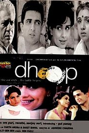 Dhoop (2003) Hindi Full Movie