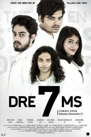 Dre7ms (2021) Hindi Full Movie