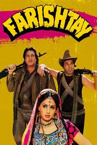 Farishtay (1991) Hindi Full Movie WEB-DL