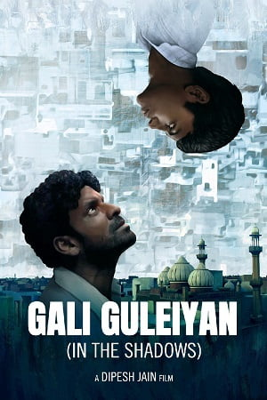 Gali Guleiyan (2017) Hindi Full Movie WEB-DL