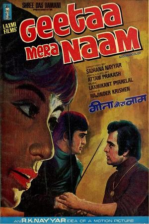 Geetaa Mera Naam (1974) Hindi Full Movie DVDRip