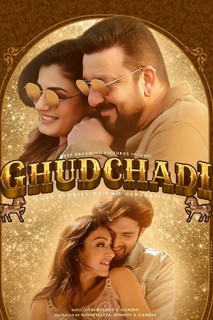 Ghudchadi (2024) JioCinema WEB-DL {Hindi DD5.1} Full Movie