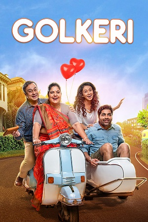 Golkeri (2020) Gujarati Movie AMZN WebRip