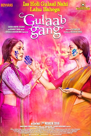 Gulaab Gang (2014) Hindi Full Movie