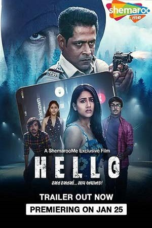 Hello (2023) Gujarati Full Movie WEB-DL