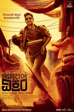 Inspector Vikram (2021) Hindi Dubbed Full Movie