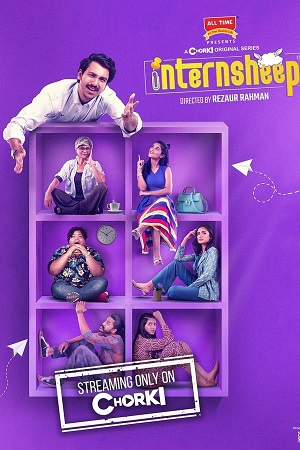 Internsheep (Season 1) Bengali Complete Chorki Original Web Series