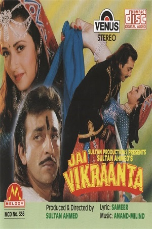 Jai Vikraanta (1995) Hindi Full Movie WEB-DL