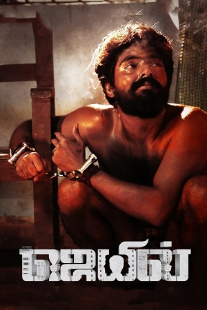 Jail (2021) AMZN WEBRip ORG. Dual Audio [Hindi – Tamil] Full Movie