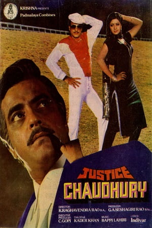 Justice Chaudhury (1983) Hindi Full Movie 720p [1.2GB] HDRip