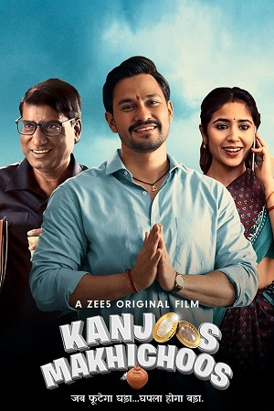 Kanjoos Makhichoos (2023) Hindi Full Movie WEB-DL