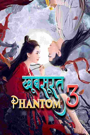 Khoobsurat Phantom 3 (2022) HDRip Hindi Dubbed Full Movie