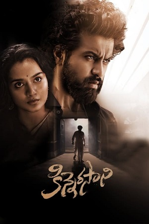 Kinnerasani (2022) Telugu Full Movie WEB-DL