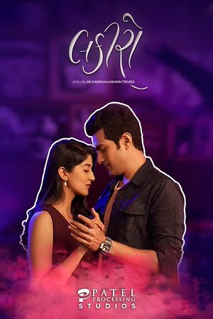 Lakiro (2023) Gujarati Full Movie WEB-DL