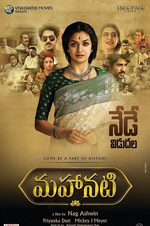 Mahanati (2018) Hindi Dubbed Movie WEB-DL