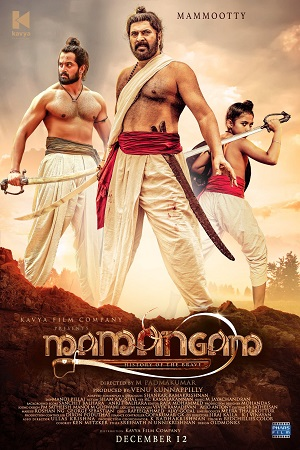 Mamangam (2019) Hindi Dubbed Full Movie