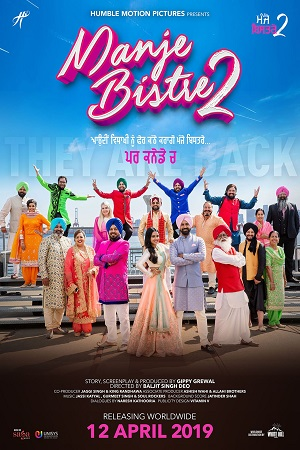 Manje Bistre 2 (2019) Punjabi Full Movie