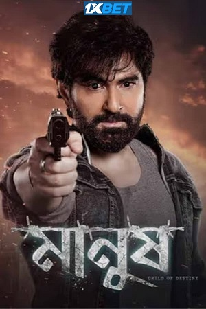 Manush (2023) Hindi Full Movie CAMRip