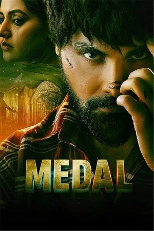 Medal (2023) Punjabi Full Movie AMZN WEB-DL