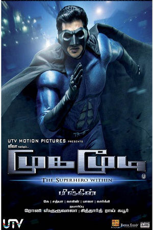 Mugamoodi (2012) HDRip Hindi Dubbed Full Movie