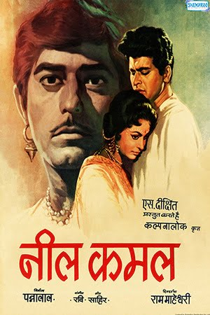 Neel Kamal (1968) Hindi Full Movie