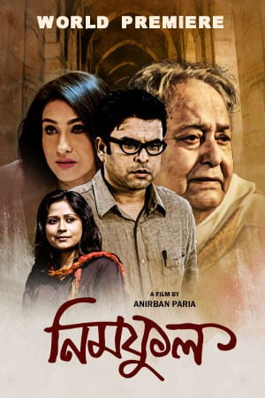 Neem Phul (2020) Bengali Full Movie WEB-DL