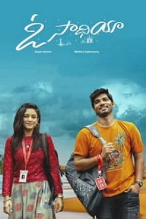 O Saathiya (2023) [Hindi ORG. - Telugu] WEB-DL