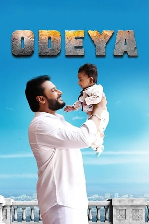 Odeya (2019) Hindi Full Movie AMZN WEB-DL