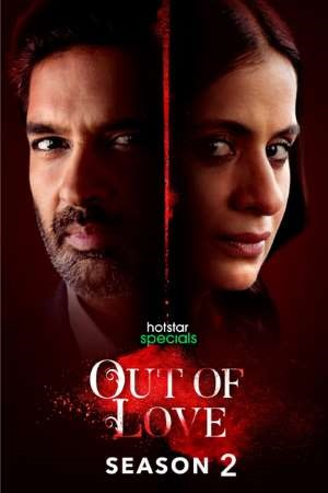 Out Of Love [Season 2 – Episodes 05 Added] Hindi Hotstar Specials WEB Series