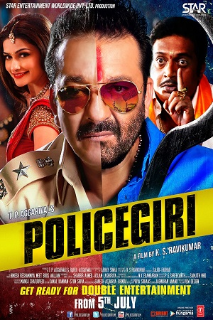 Policegiri (2013) Hindi Full Movie