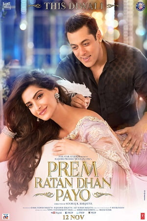 Prem Ratan Dhan Payo (2015) Hindi Full Movie