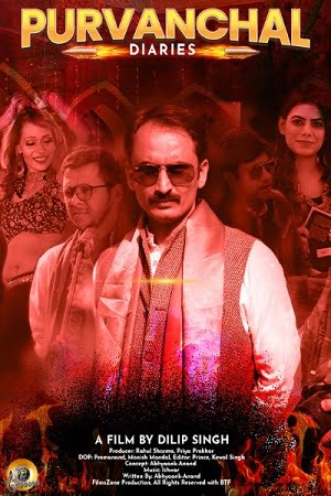 Purvanchal Diaries (2022) Hindi Full Movie WEB-DL