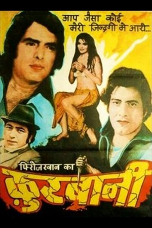 Qurbani (1980) Hindi Full Movie HDRip