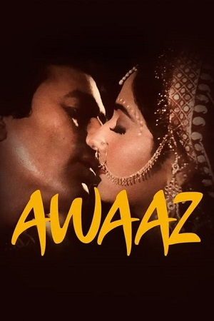 Awaaz (1984) WEBRip Hindi Full Movie