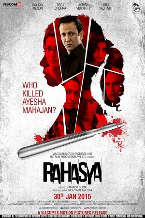 Rahasya (2015) Hindi Full Movie WEB-DL