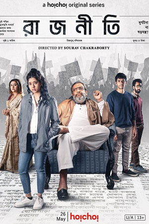 Rajneeti (2023) S01 Bengali HDRip Hoichoi WEB Series