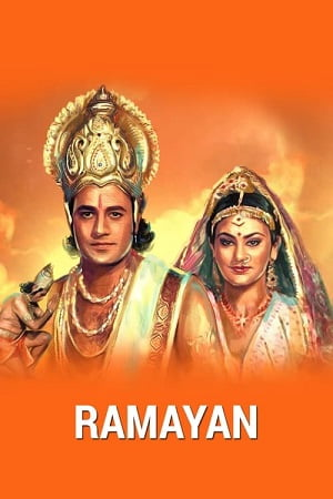 Ramayana (1987–1988) Season 1 Untouched Special Edition Hindi Show 720p [26GB] DVDRiP