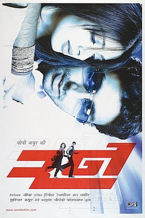 Run (2004) Hindi Full Movie WEB-DL