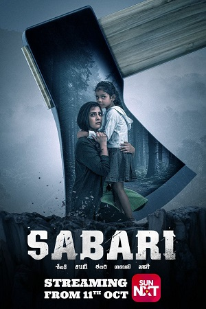 Sabari (2024) Snxt WEB-DL {Hindi DD5.1 - Telugu} Dual Audio Full Movie