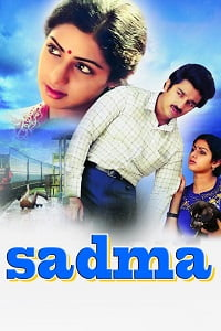 Sadma (1983) Hindi Full Movie WEB-DL