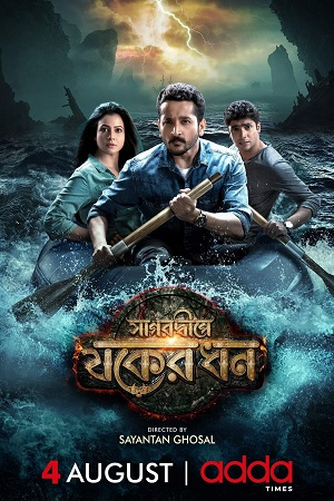 Sagardwipey Jawker Dhan (2019) Bengali Full Movie WEB-DL