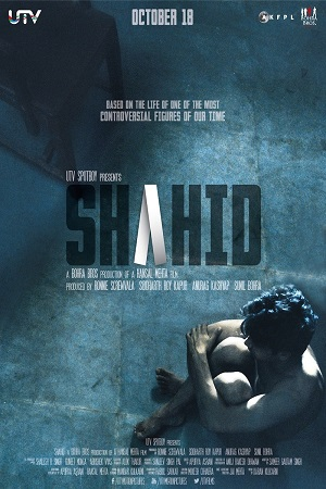 Shahid (2012) Hindi Full Movie