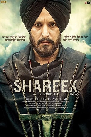 Shareek (2015) HDRip Punjabi Full Movie