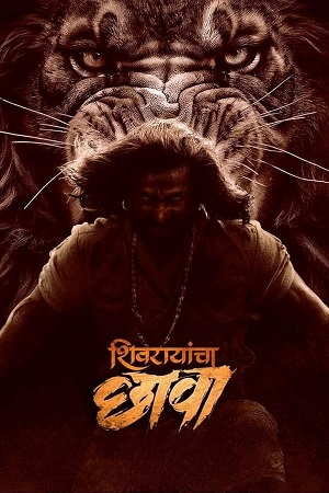 Shivrayancha Chhava (2024) Marathi Full Movie WEB-DL