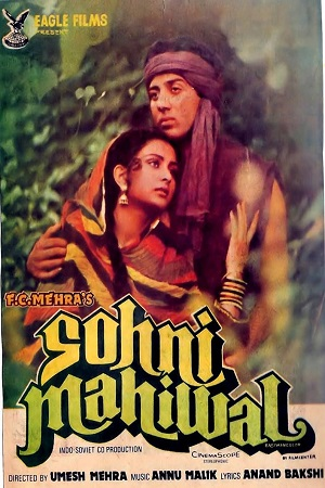 Sohni Mahiwal (1985) Hindi Full Movie WEB-DL